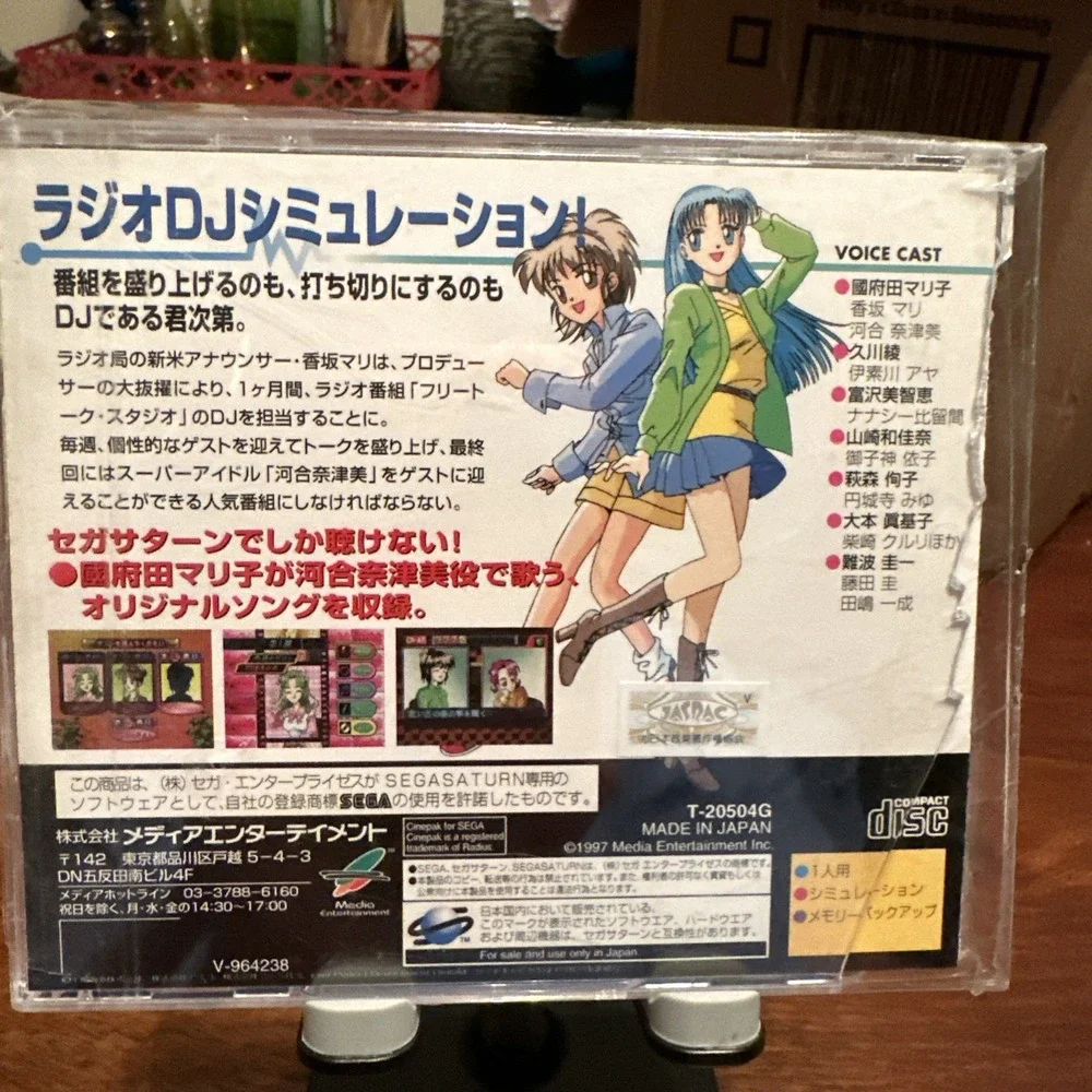 Free Talk Studio Mari no Kimama na O-Shaberi Sega Saturn Japanese Import SEGA